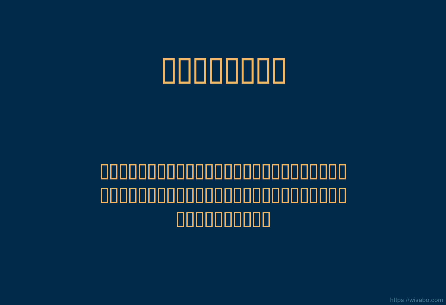 Insignia