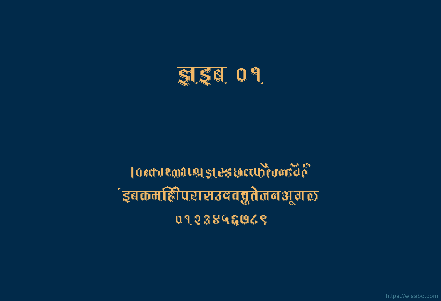 Kbc 01 Font Free Download [ttf - otf] | Wisabo Fonts