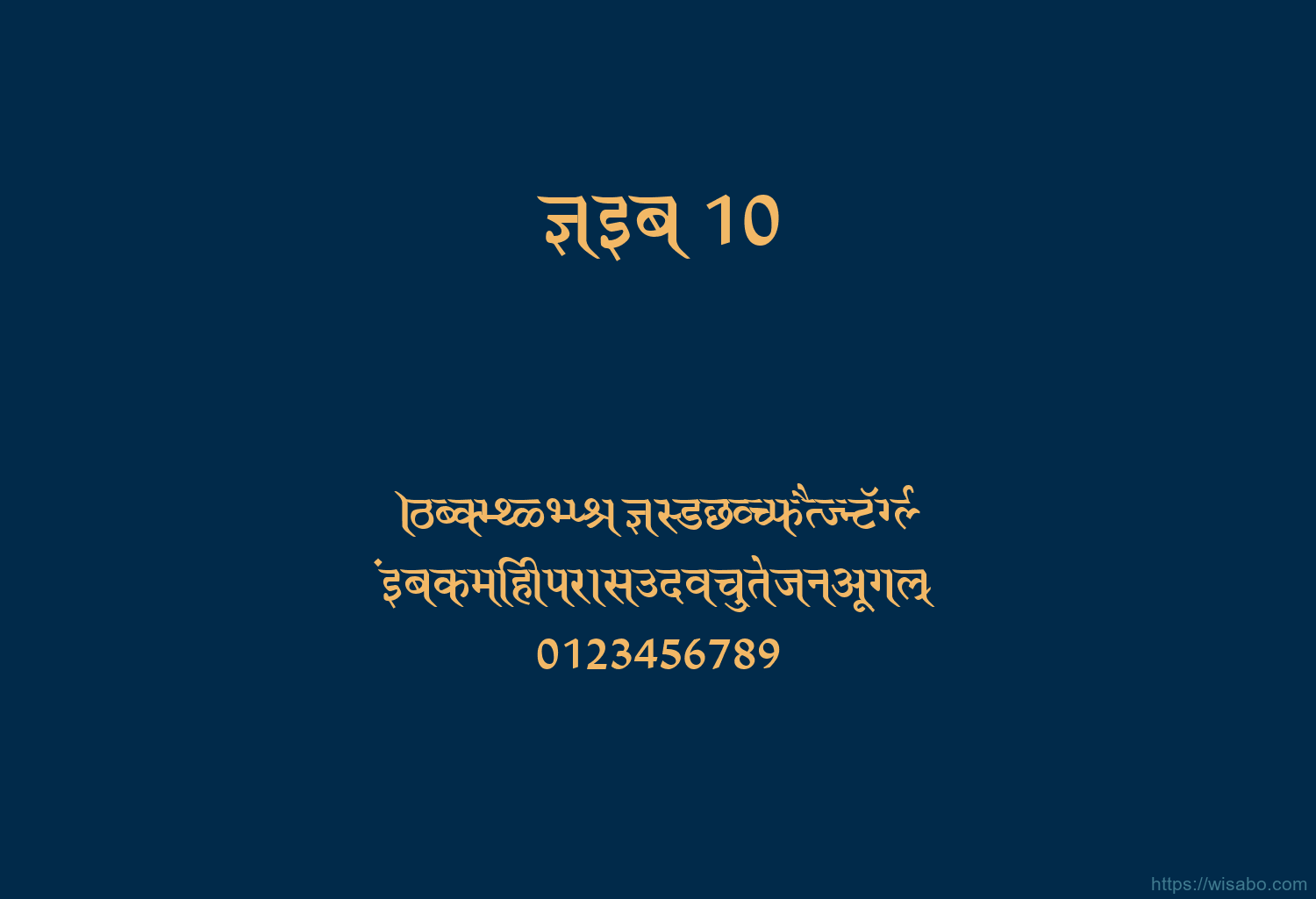 Kbc 10