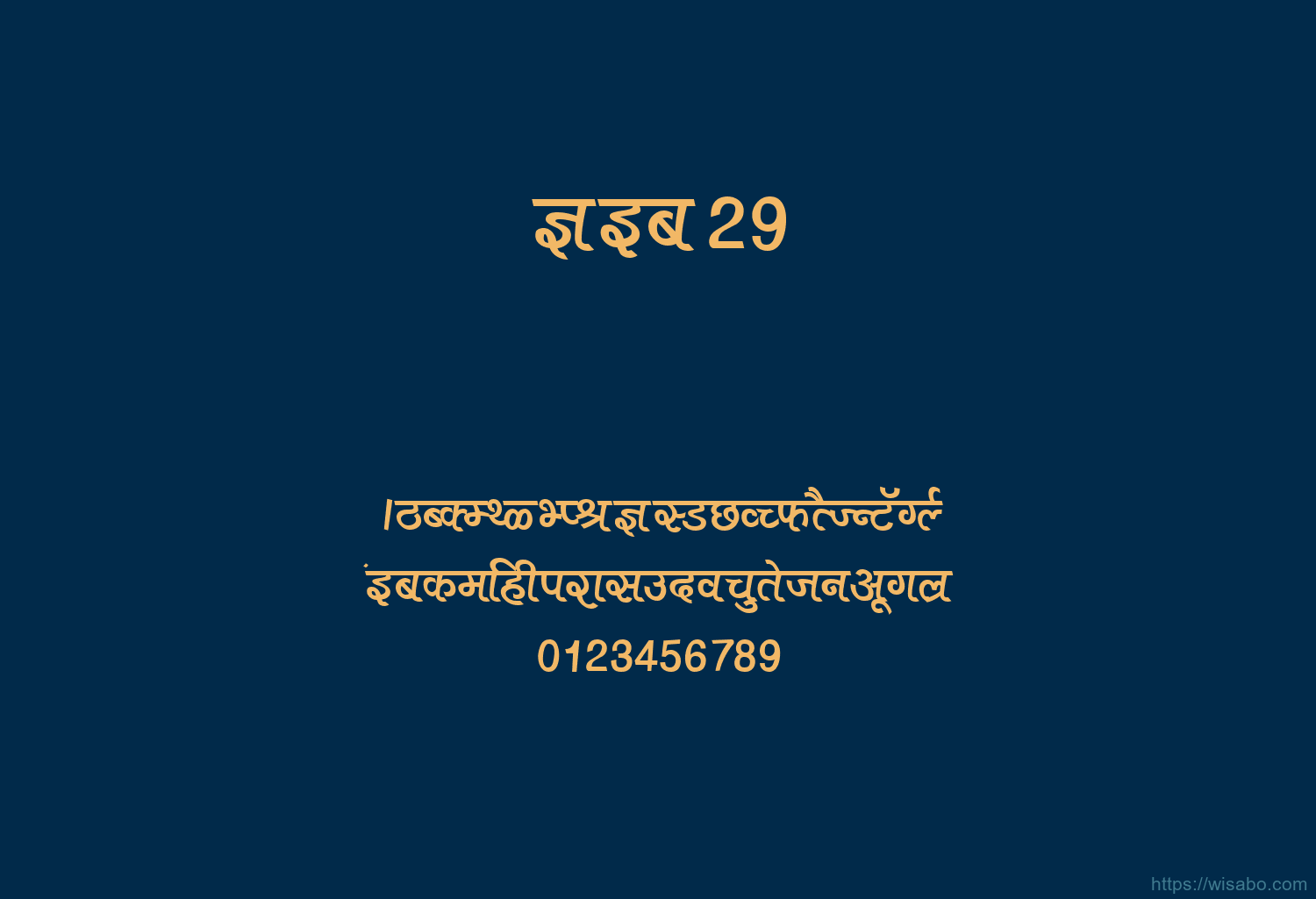 Kbc 29