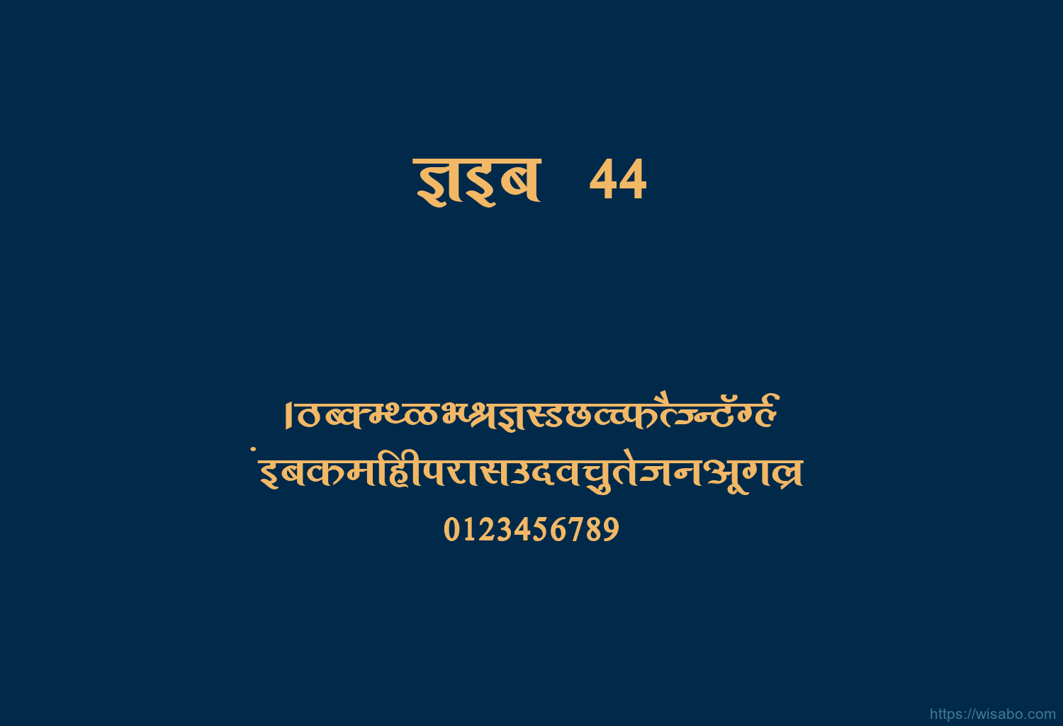Kbc 44
