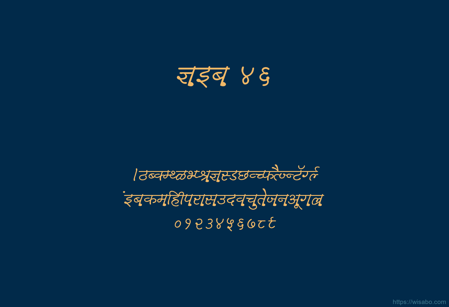 Kbc 46