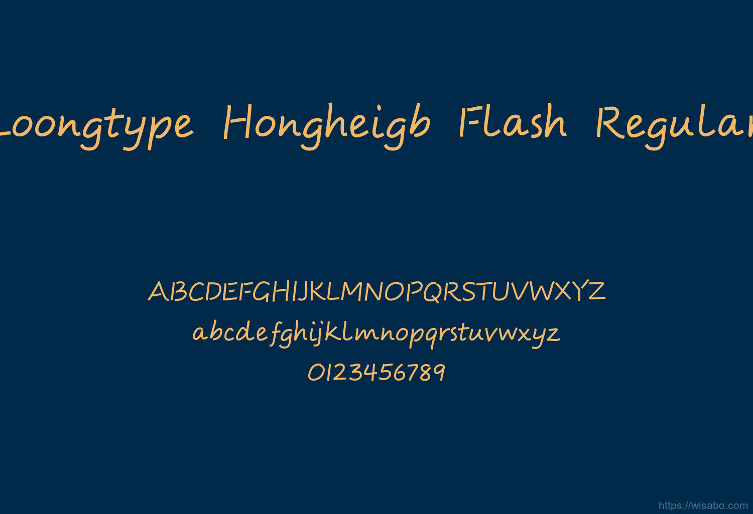 Loongtype Hongheigb Flash Regular