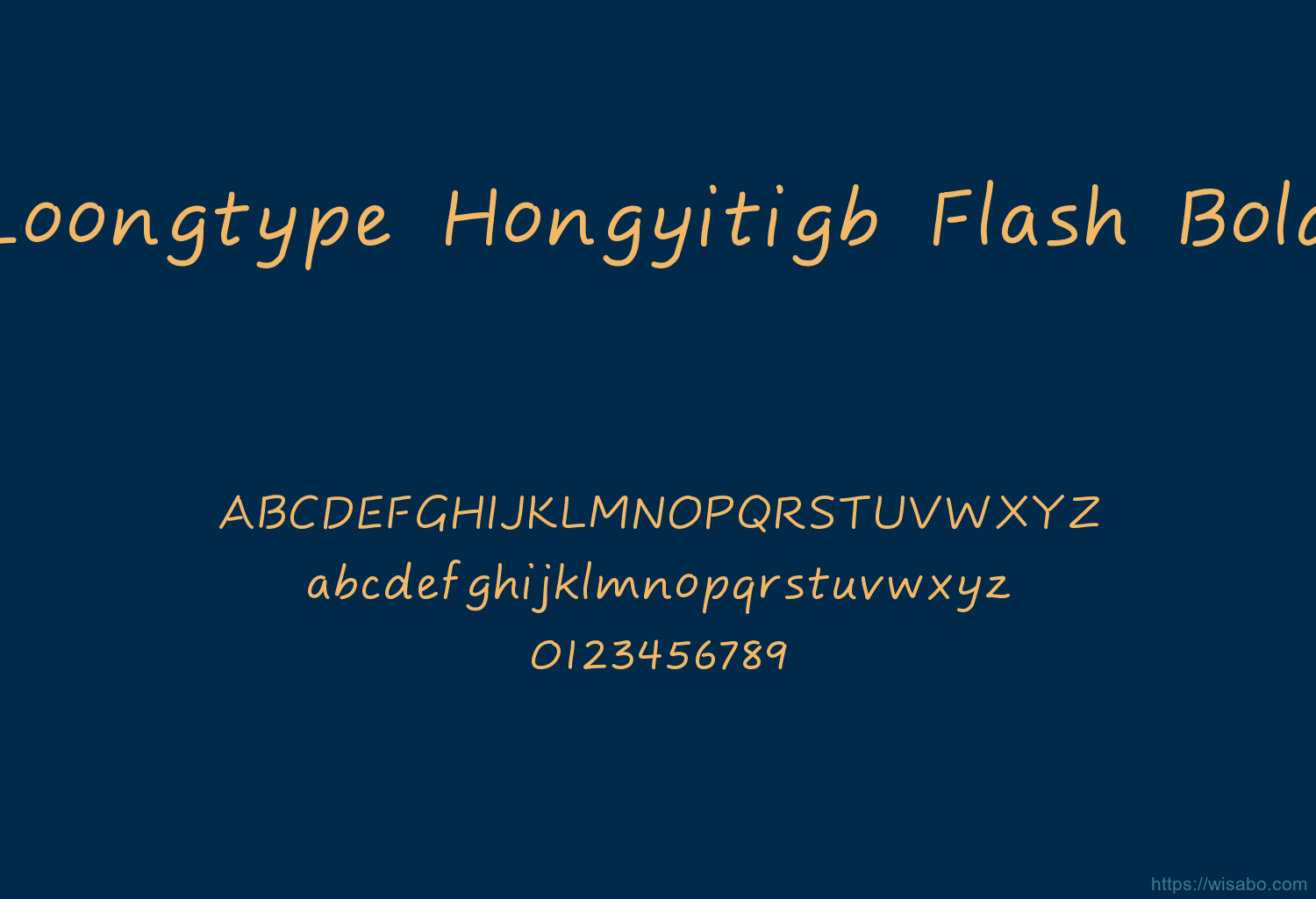 Loongtype Hongyitigb Flash Bold