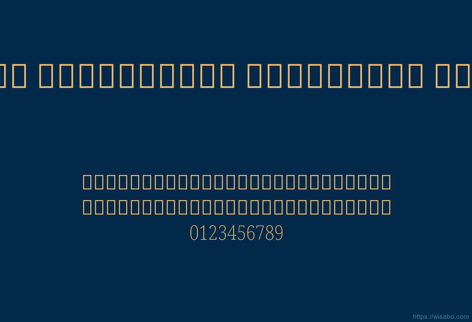 Noto Serif Devanagari Condensed ExtraLight