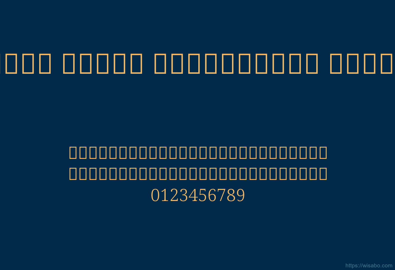 Noto Serif Devanagari Light