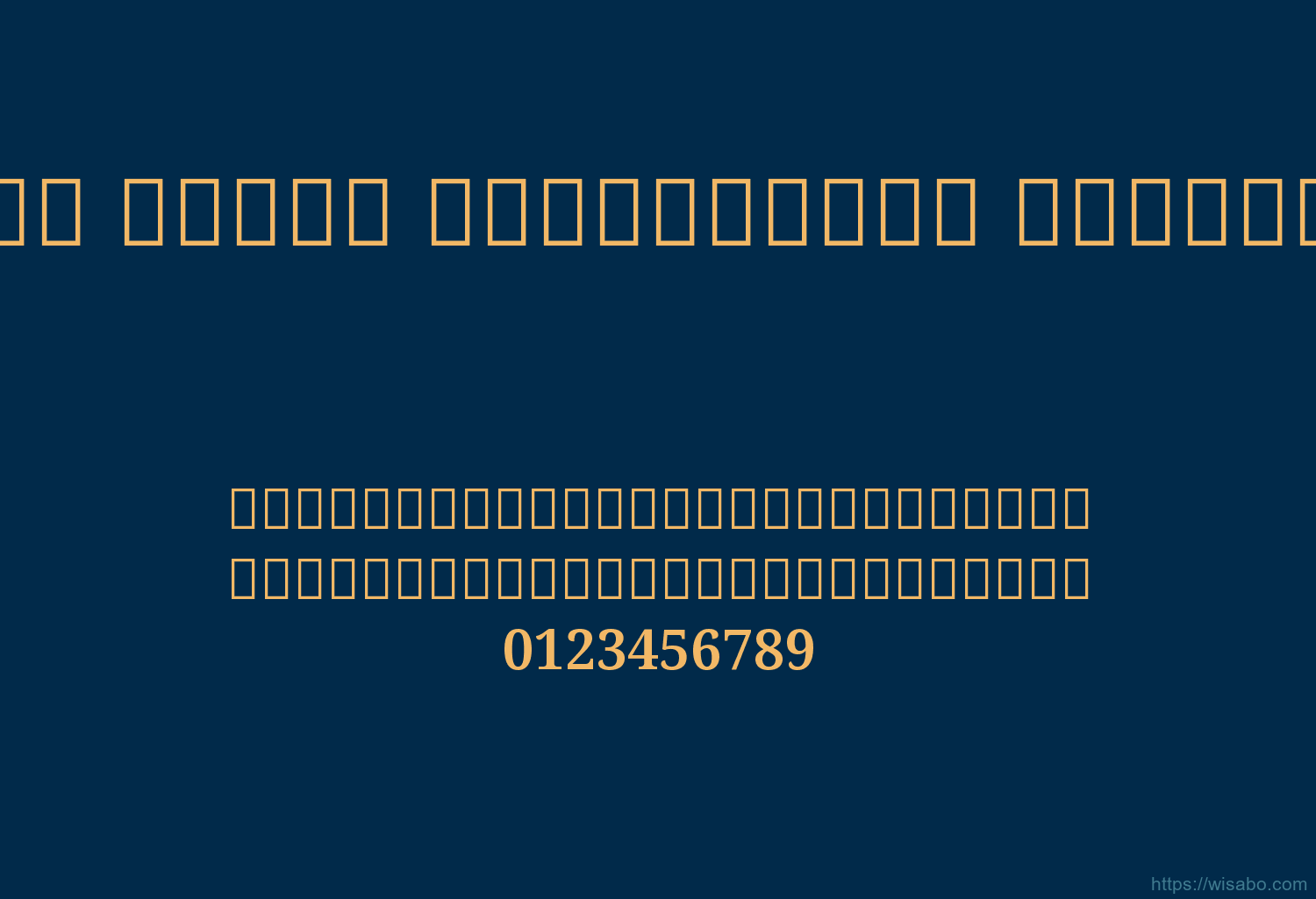 Noto Serif Devanagari SemiBold