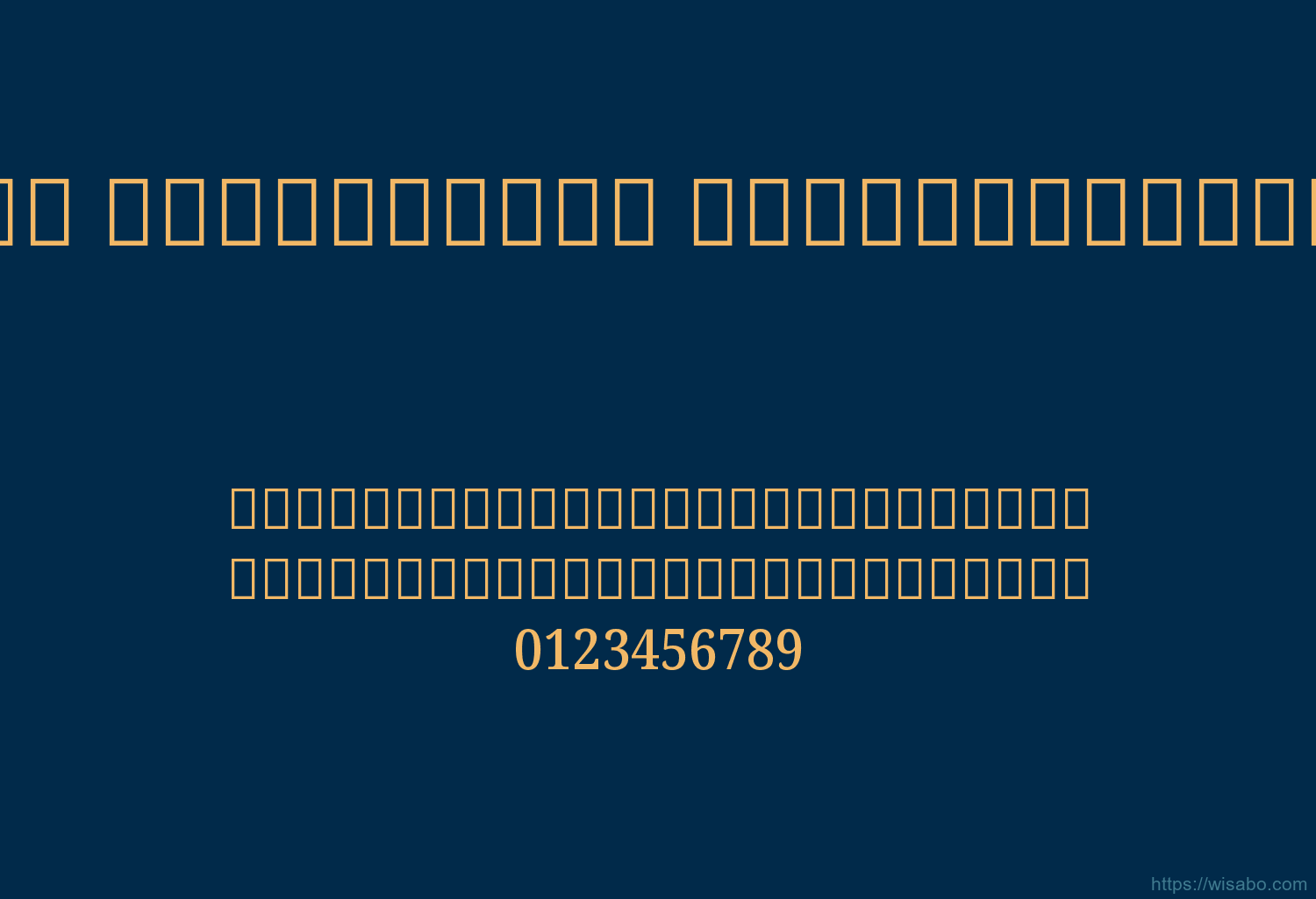 Noto Serif Devanagari SemiCondensed Medium