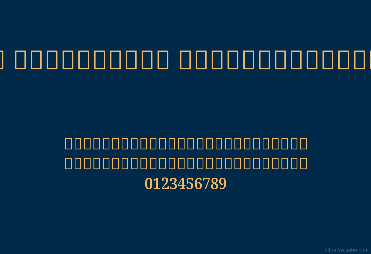 Noto Serif Devanagari SemiCondensed SemiBold