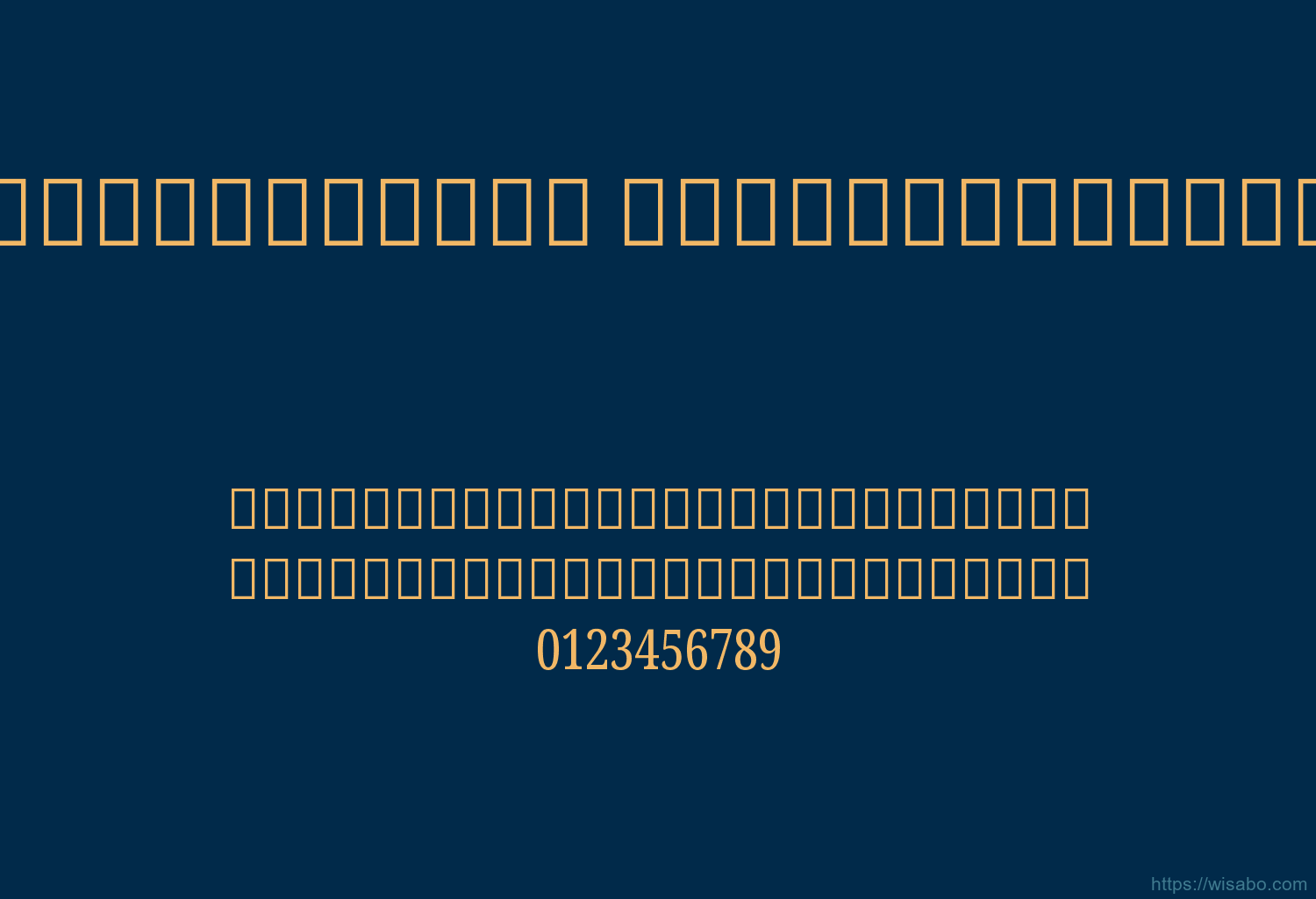 Noto SerifDevanagari ExtraCondensed Regular