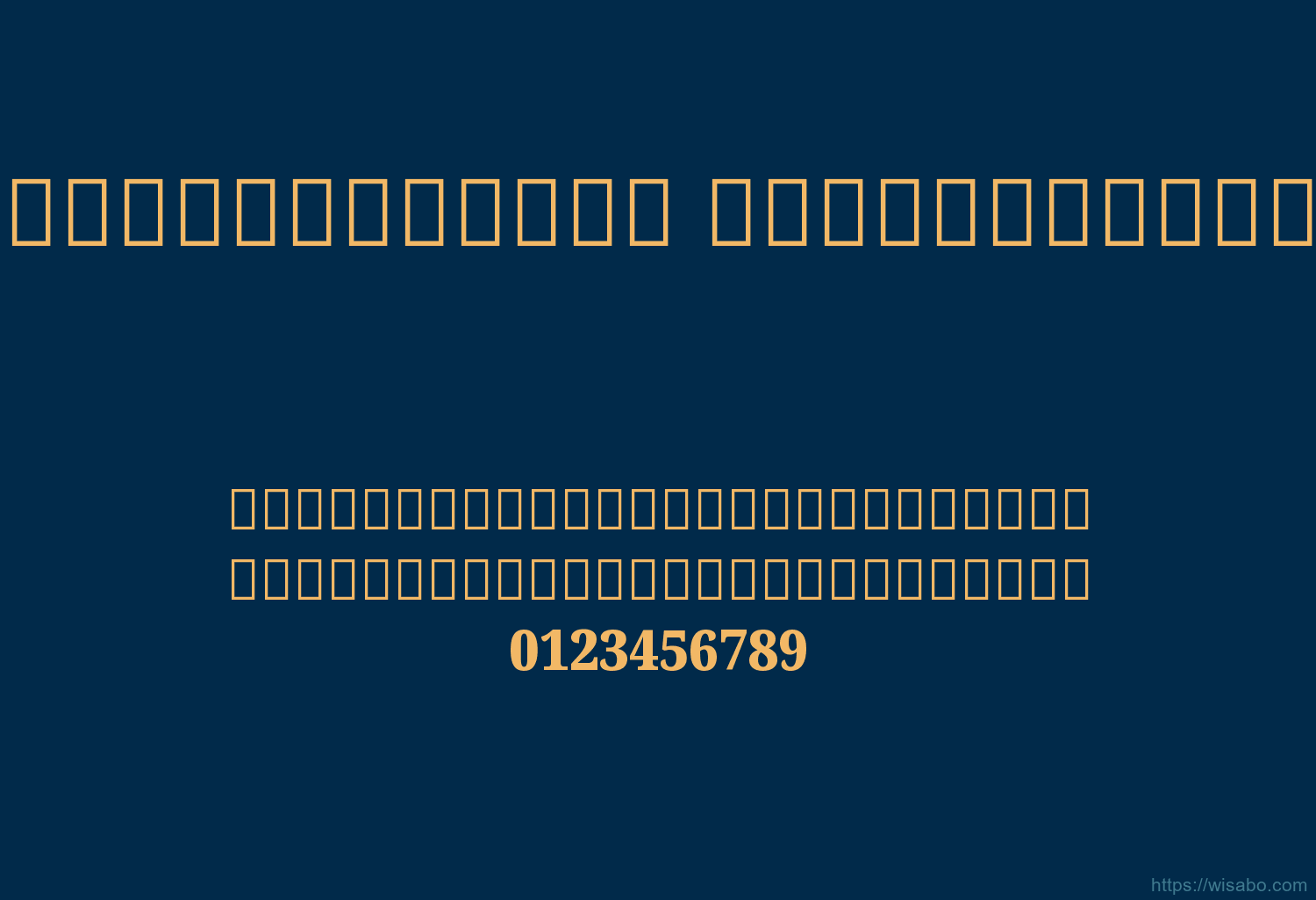 Noto SerifDevanagari SemiCondensed Black