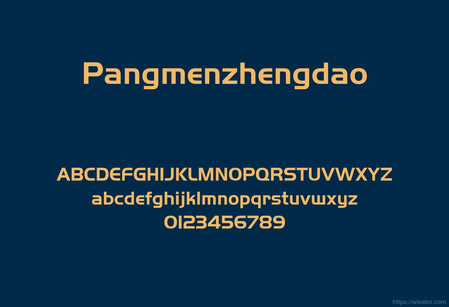 Pangmenzhengdao