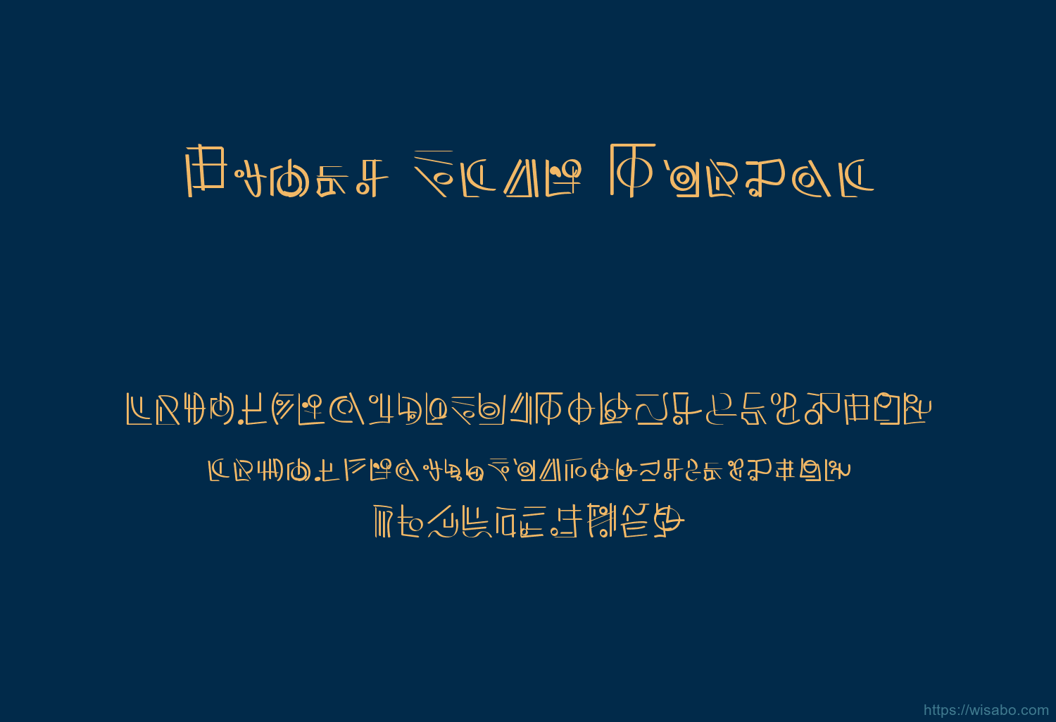Xidus Lang Ombwha