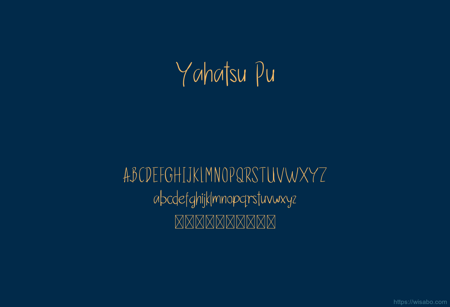 Yahatsu Pu