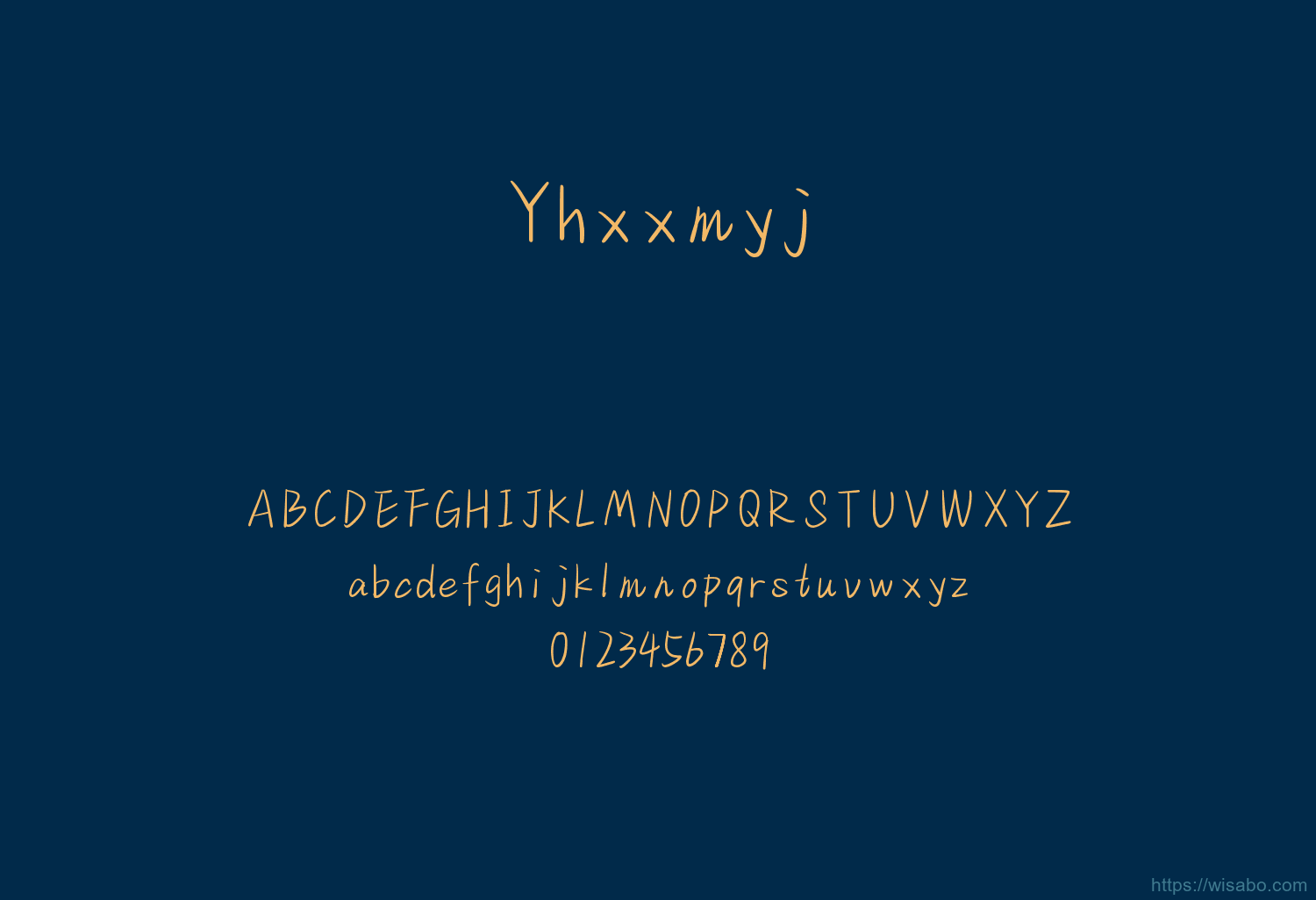 Yhxxmyj